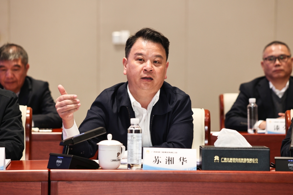 集团公司党委书记、董事长苏湘华讲话.png