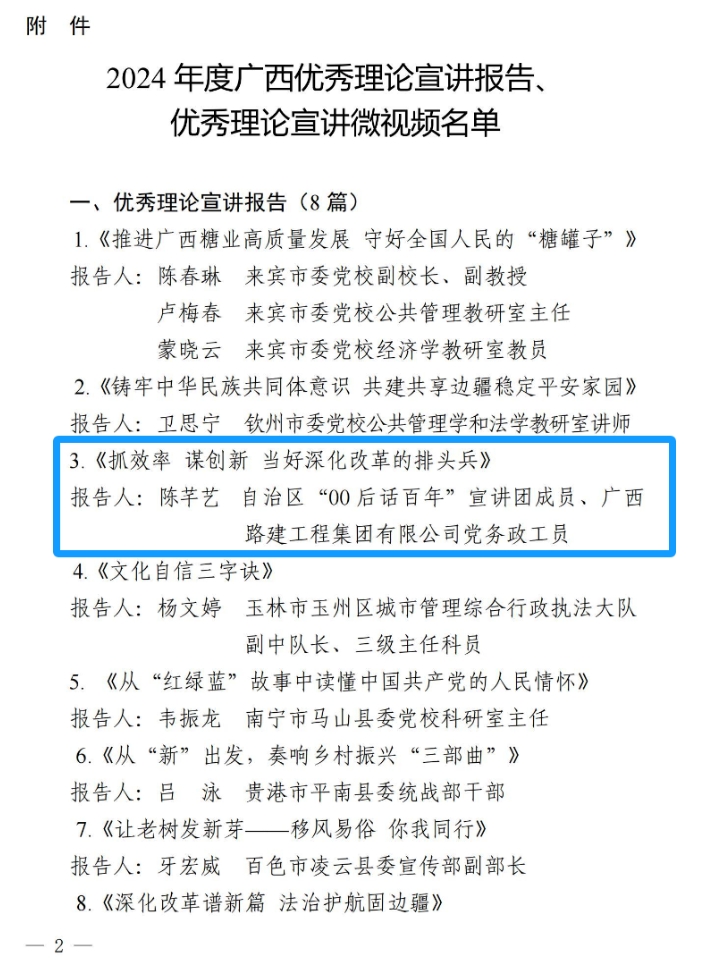 微信截图_20250428164341.png